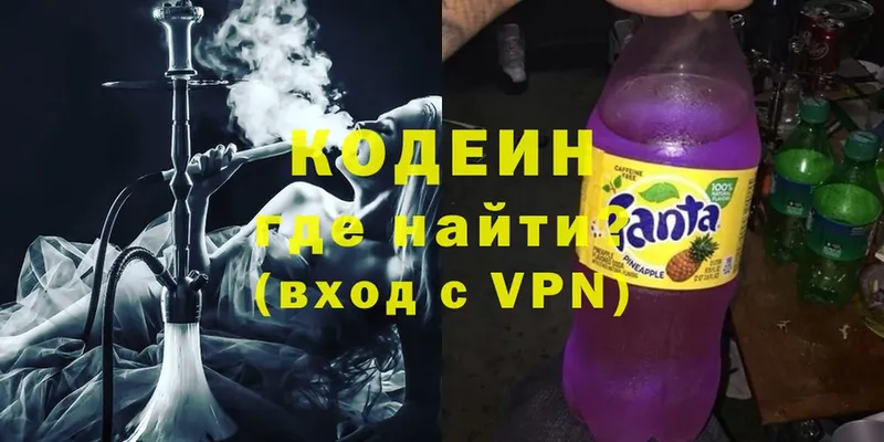 Кодеиновый сироп Lean Purple Drank  mega ссылки  Еманжелинск 