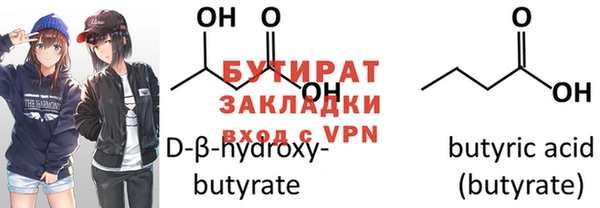 mdpv Баксан